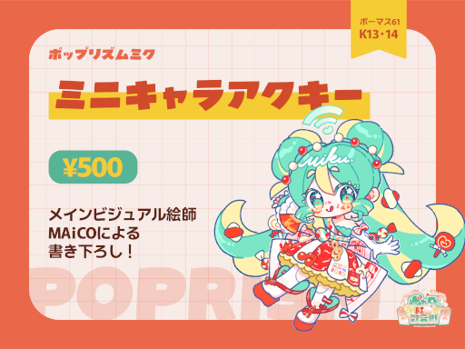 Comming soon