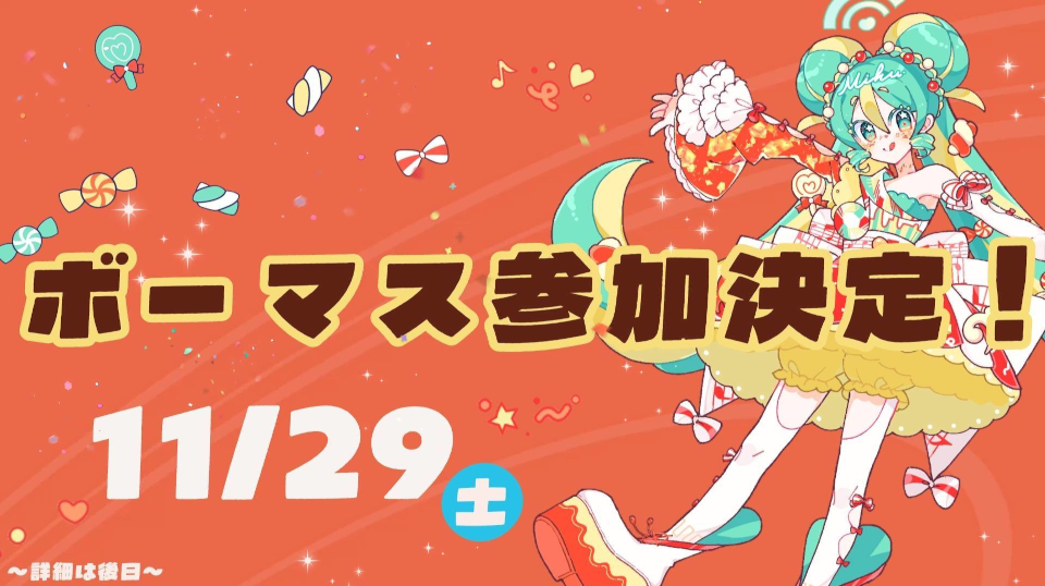 Comming soon