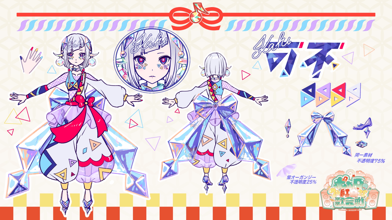 二面図 kafu