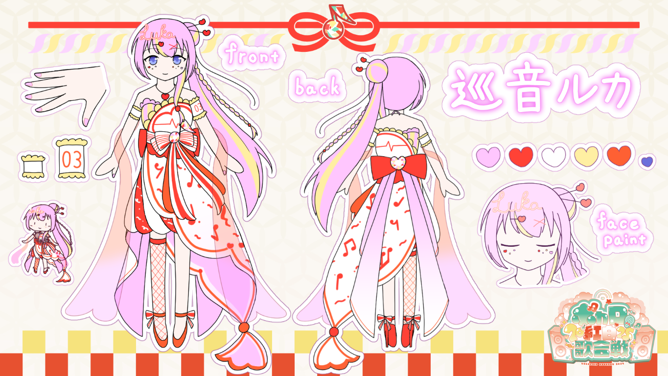 二面図 luka