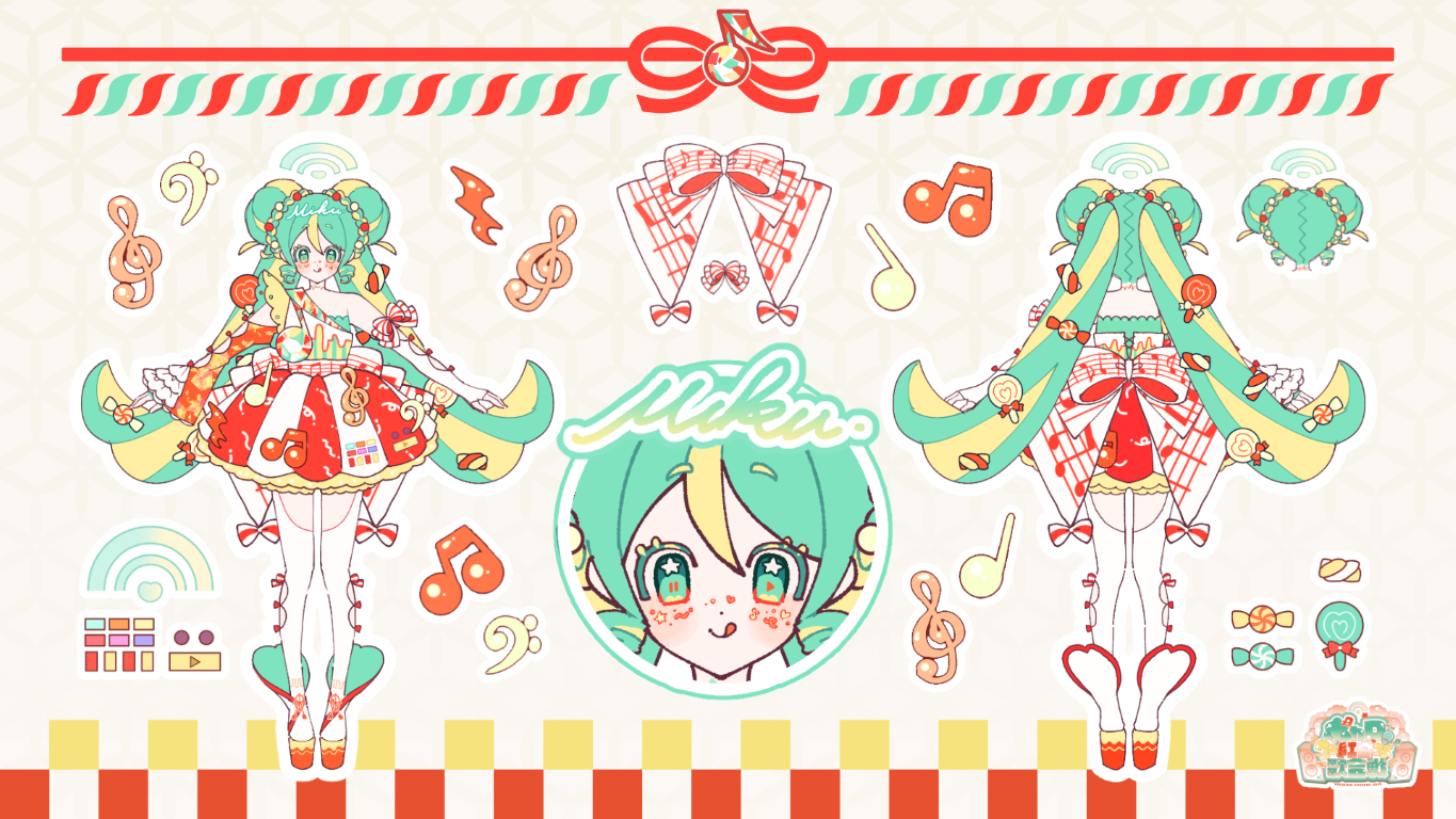 二面図 miku1