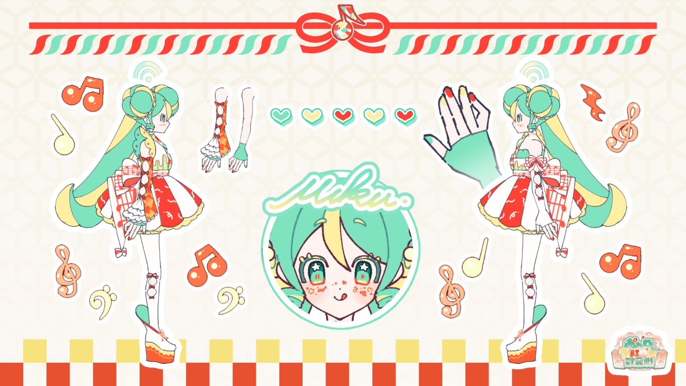 二面図 miku2
